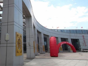 山西朔州文化藝術中心